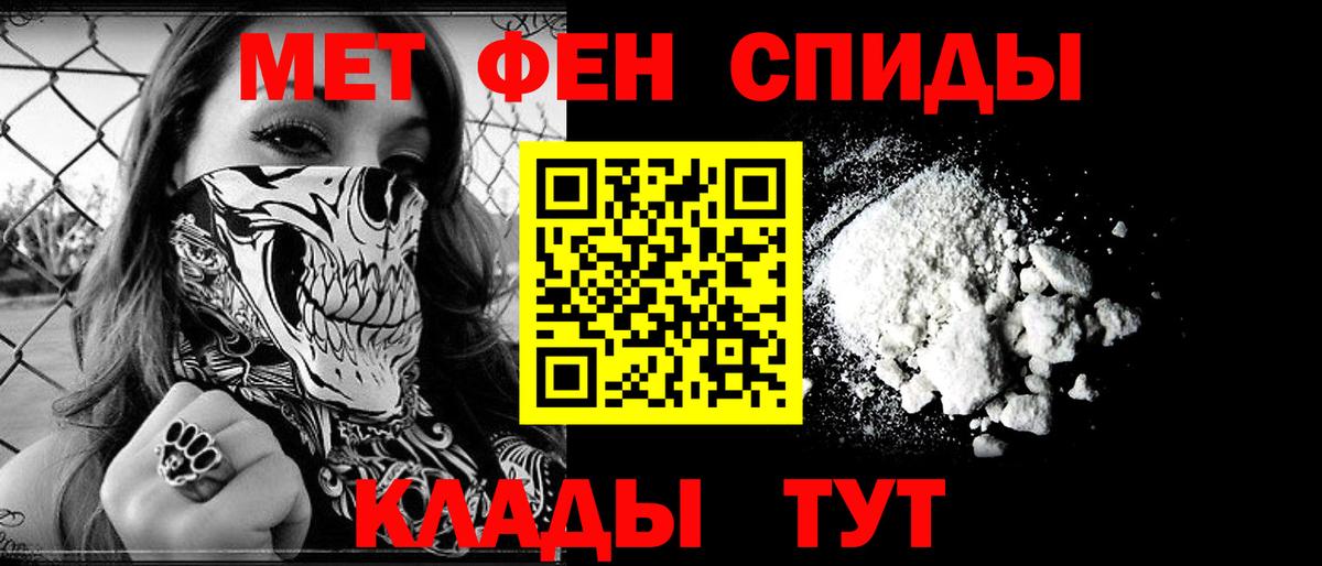 Барабинск  АМФЕТАМИН Premium  сайты даркнета наркотические препараты  Вход с VPN  Amphetamine 