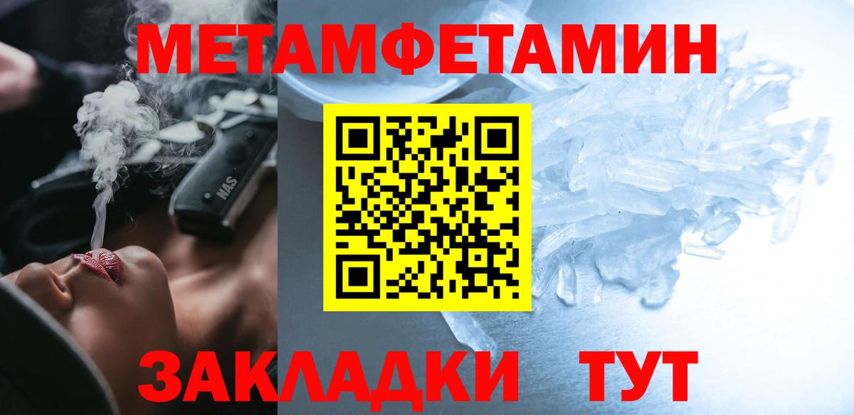 Амфетамин VHQ Барабинск