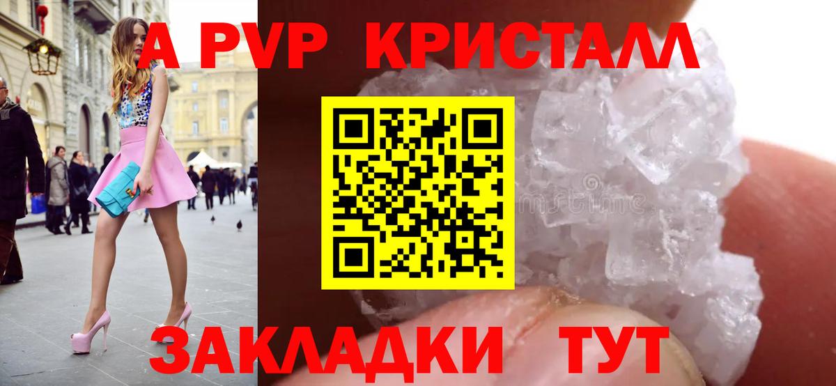 Альфа ПВП мука  Alfa_PVP  Вход с VPN  Барабинск  A-PVP Соль 
