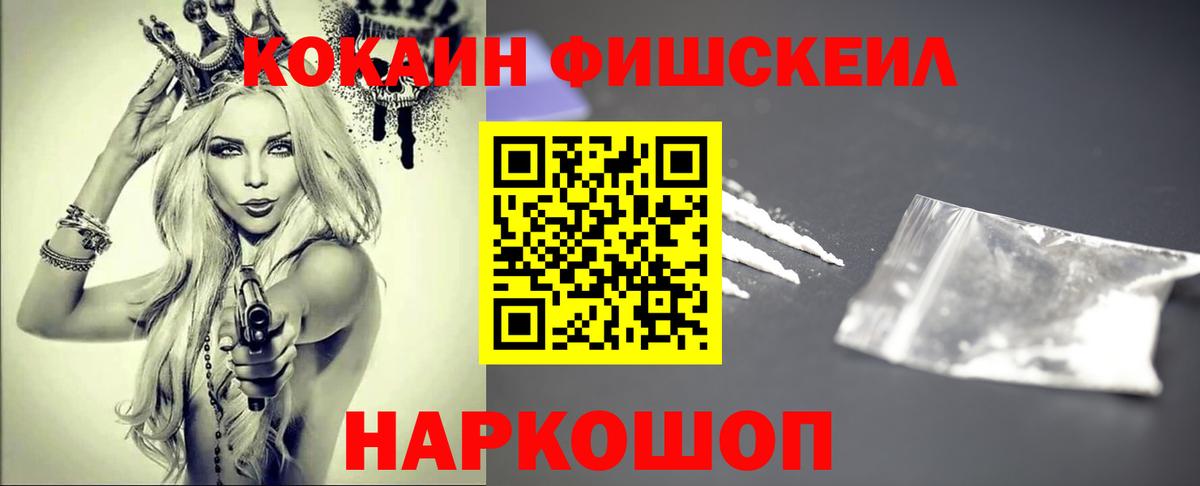 КОКАИН Колумбийский Барабинск