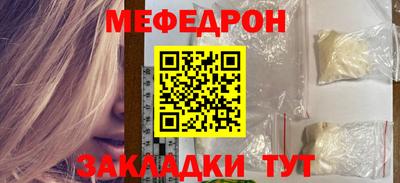 эйфоретик Ликино-Дулёво