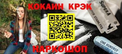 эйфоретик Ликино-Дулёво