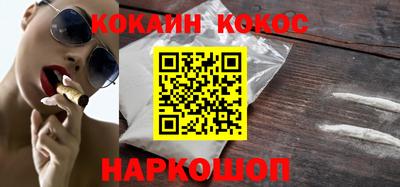 амф Ливны