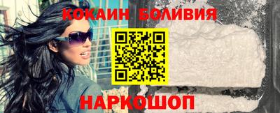 амф Ливны