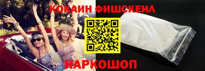 амф Ливны
