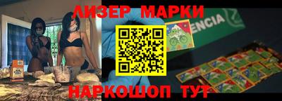эйфоретик Ликино-Дулёво