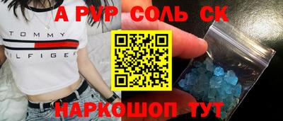 эйфоретик Ликино-Дулёво
