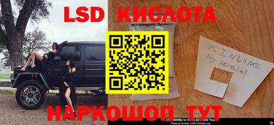 эйфоретик Ликино-Дулёво