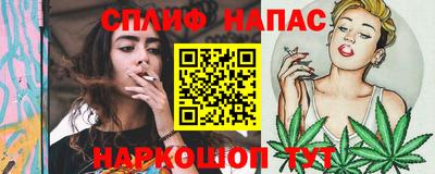 сатива Можайск