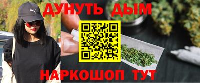 амф Ливны