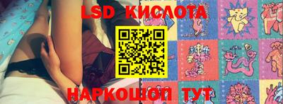 амф Ливны