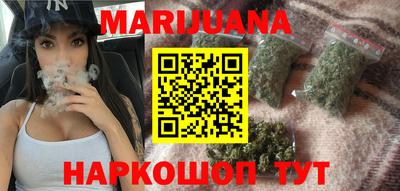 кокаин Лесосибирск