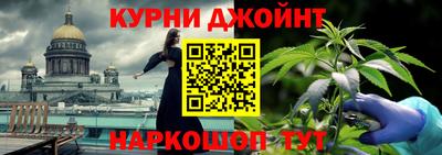 амф Ливны