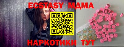 кокаин Лесосибирск