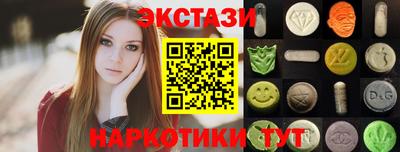амф Ливны