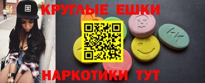 кокаин Лесосибирск