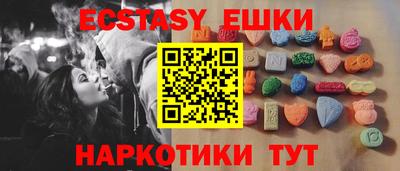 эйфоретик Ликино-Дулёво