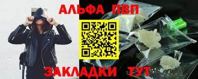 кокаин Лесосибирск