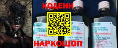 кокаин Лесосибирск
