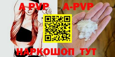 амф Ливны