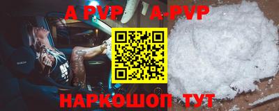 амф Ливны