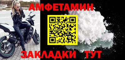 кокаин Лесосибирск