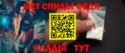 амф Ливны