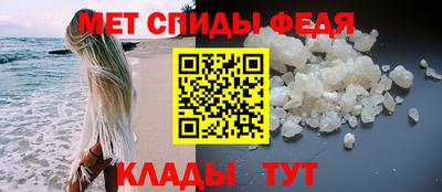 первитин Моздок