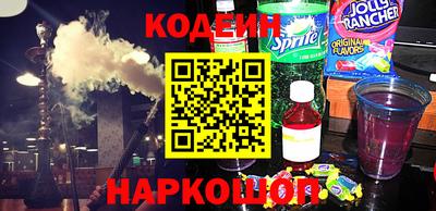 кокаин Лесосибирск