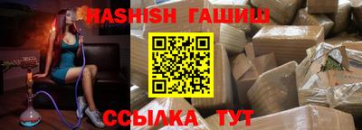 амф Ливны