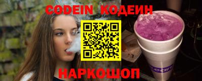 кокаин Лесосибирск