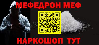 амф Ливны