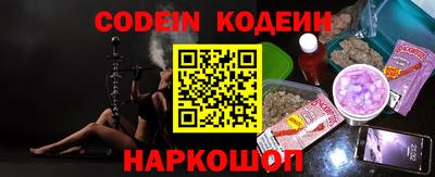 кокаин Лесосибирск