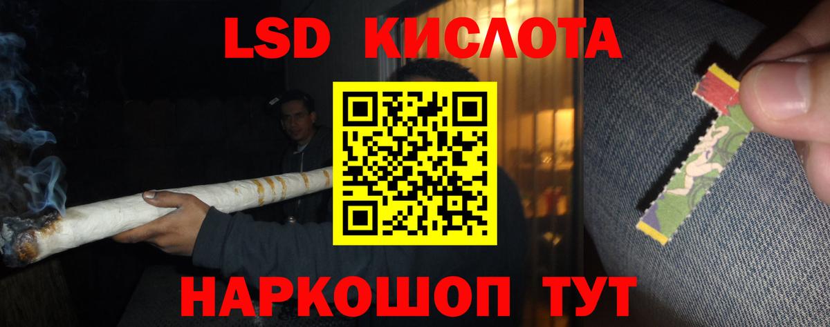 Барабинск  LSD-25 экстази  LSD-25 экстази ecstasy  Вход с VPN  LSD-25 экстази кислота 