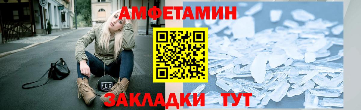 Барабинск  Метамфетамин витя  Вход с VPN 