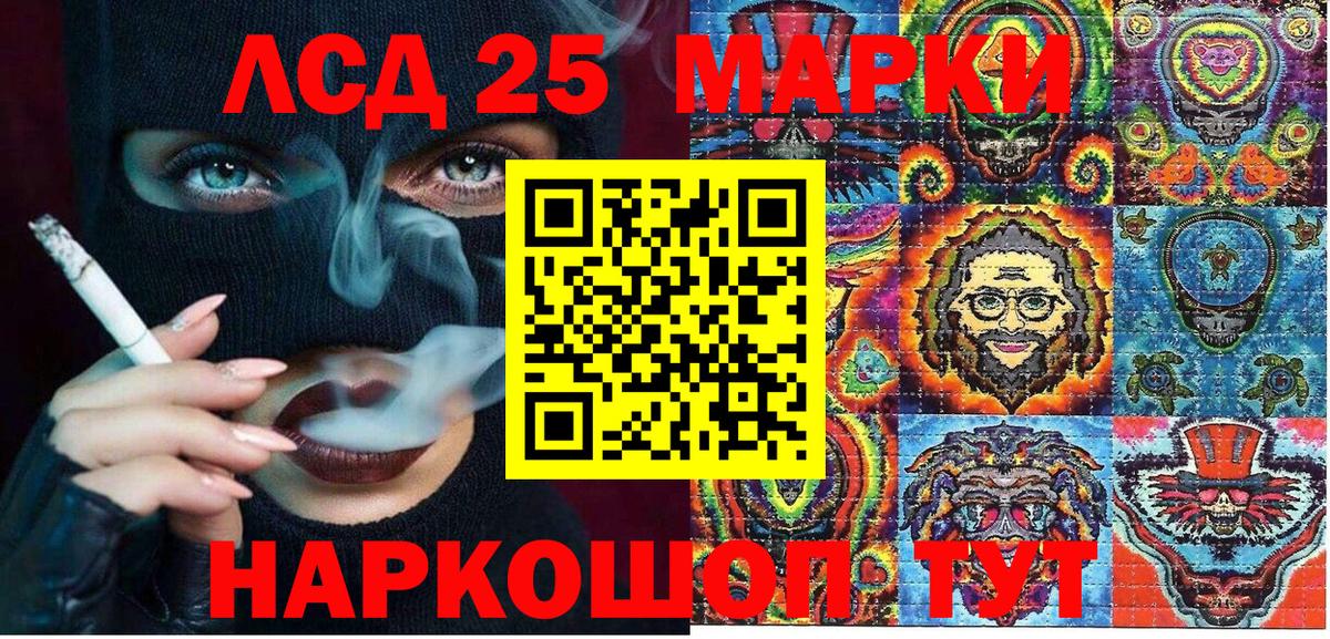 Марки NBOMe 1,8мг  Марки NBOMe  Барабинск  Марки NBOMe 1,8мг  Вход с VPN 